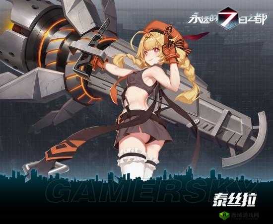 永远的7日之都泰丝拉影装推荐,选重伤和暴击属性的战略价值与管理技巧