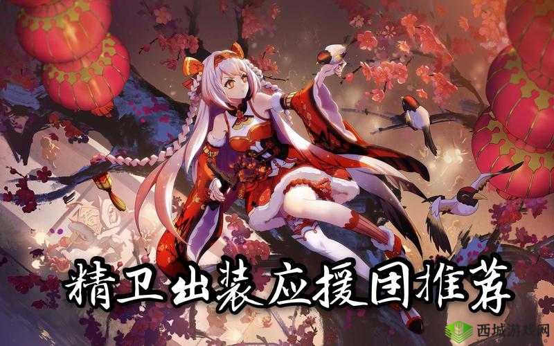 非人学园玄蛛应援团搭配推荐,资源管理的重要性与高效策略