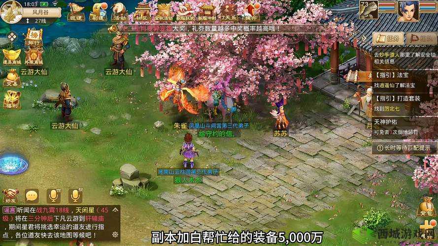 问道手游模拟器全攻略,在电脑上尽享游戏乐趣