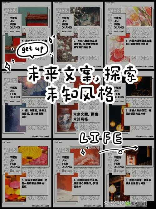 BBWBB wHD 携手探索未知领域