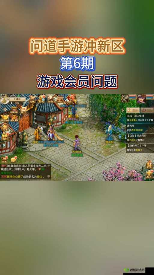 问道手游iOS电脑版模拟器安装全攻略，轻松实现大屏畅玩