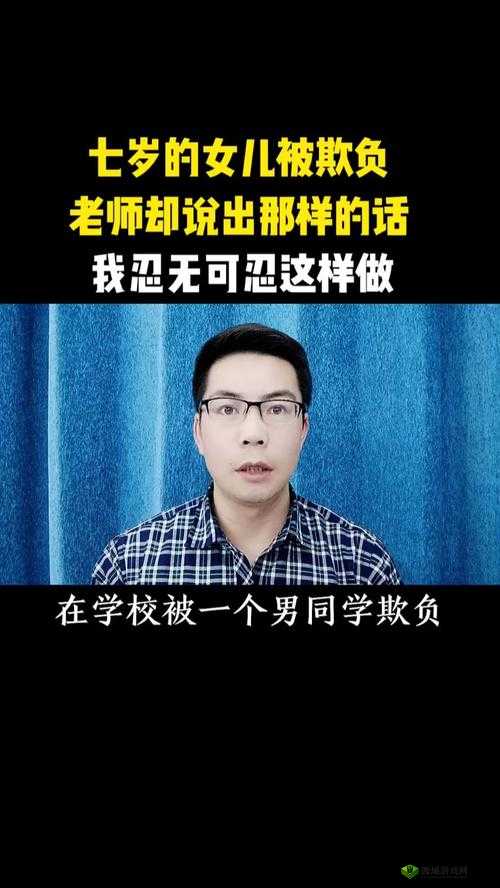 臭小子连老师都敢欺负:这种行为必须严肃处理