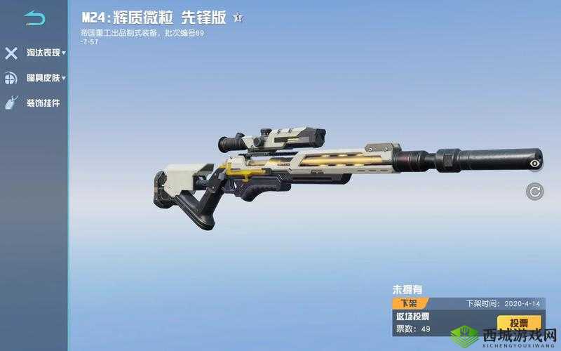 荒野行动神枪手达成,对枪技巧分享