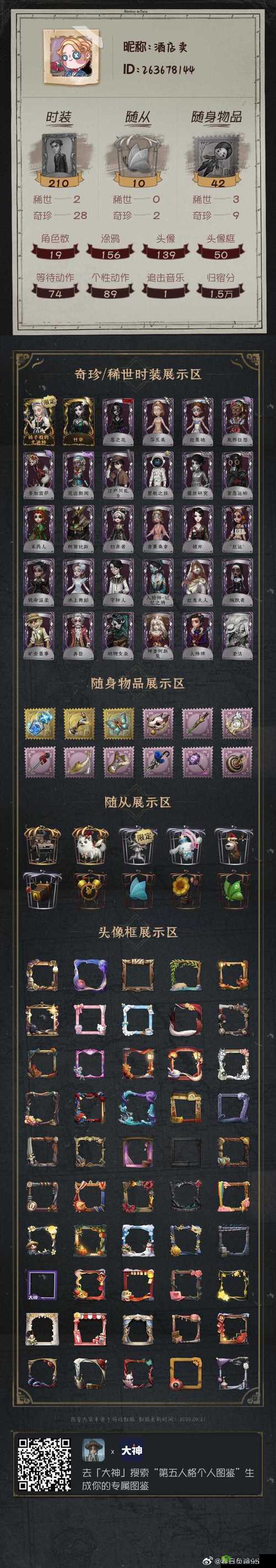 妖精的尾巴魔导少年预约地址详解 激活码怎么得