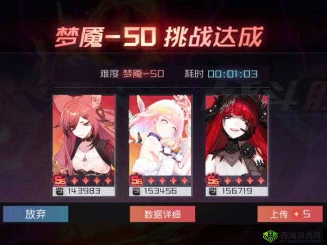 永远的7日之都幽桐8打法，战力不到9000也能挑战