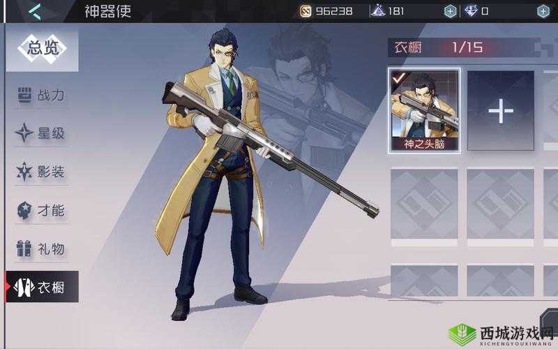 永远的7日之都晏华十层过关技巧，无伤打法详解