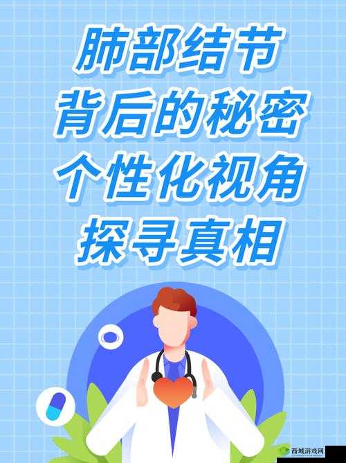 站着从后面是不是要紧一些姐妹俩:探寻背后的秘密与真相