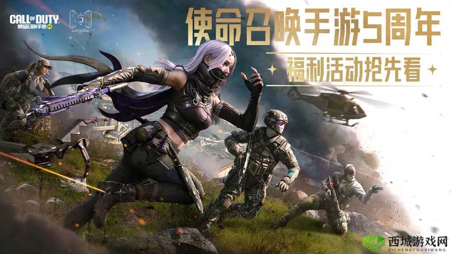 光荣使命手游，探索与竞技的无限魅力