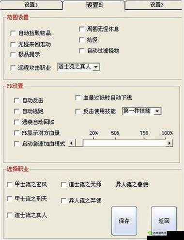 光荣使命遇到外挂怎么办，外挂自动瞄准说明在资源管理中的重要性及策略