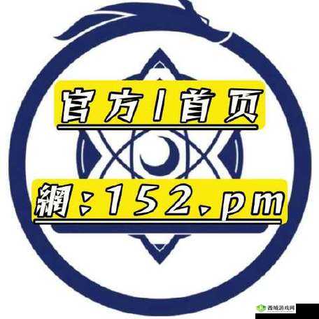 4 虎海外:探索未知领域的独特网络标识