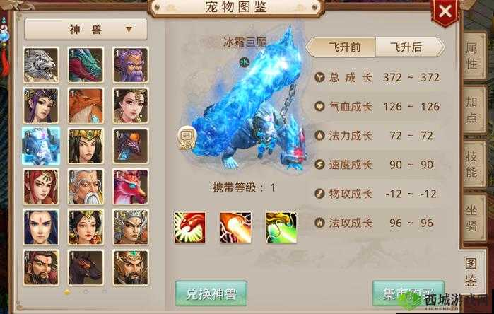 问道手游宠物元神共通深度解析,玩法、技巧与价值最大化