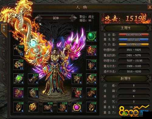 传奇霸业手游逆魔之王怎么打 掉落4转装备