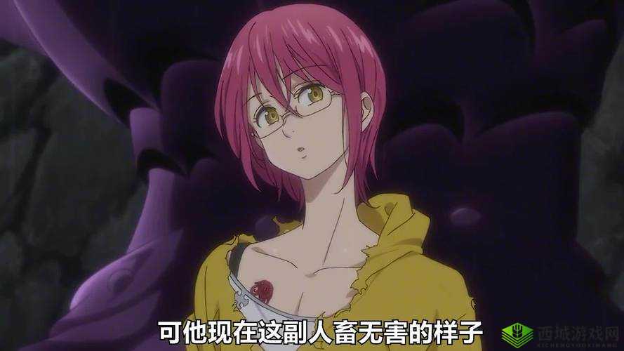 七人传奇英雄集结,揭秘色欲之罪高瑟的深层魅力