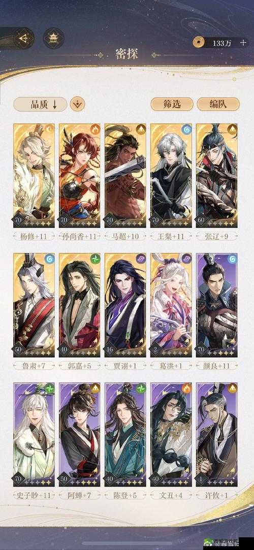 汉王纷争武将招募问答，解锁历史名将的智慧密钥