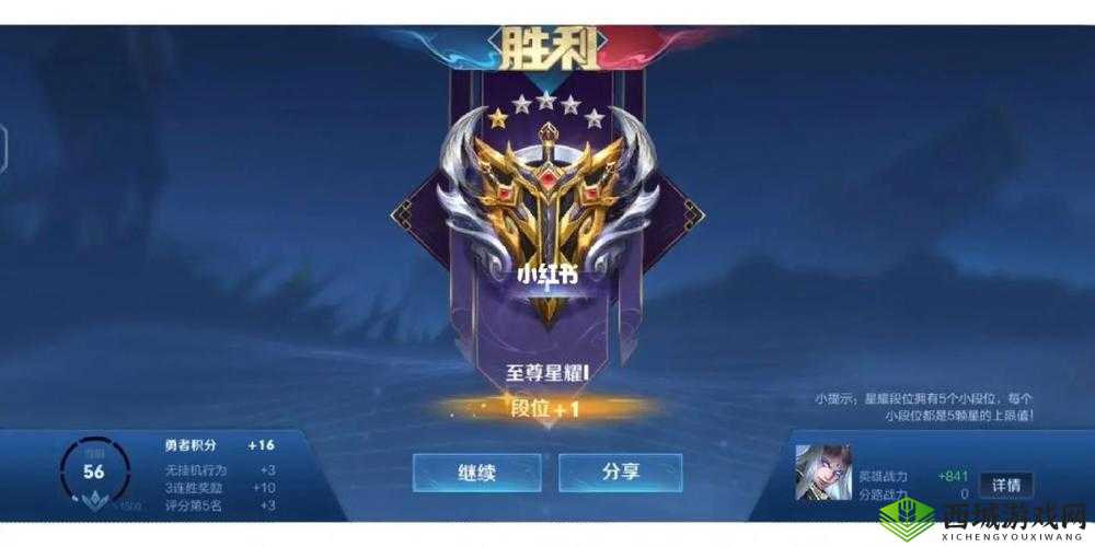 掌握这四点小地图常识，S9赛季助你轻松晋升星耀大神