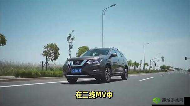 精美日产 MV 二线三线资源超多:满足您的多元视听需求