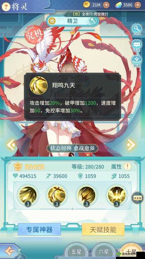 轩辕传奇手游精卫填海天若有情任务完成方法