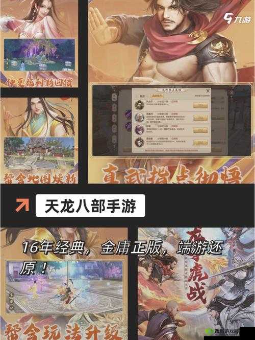 轩辕传奇手游,探索精卫填海沧海桑田的奇幻之旅