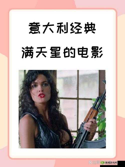 绝版台片满天星:经典影像的独特魅力