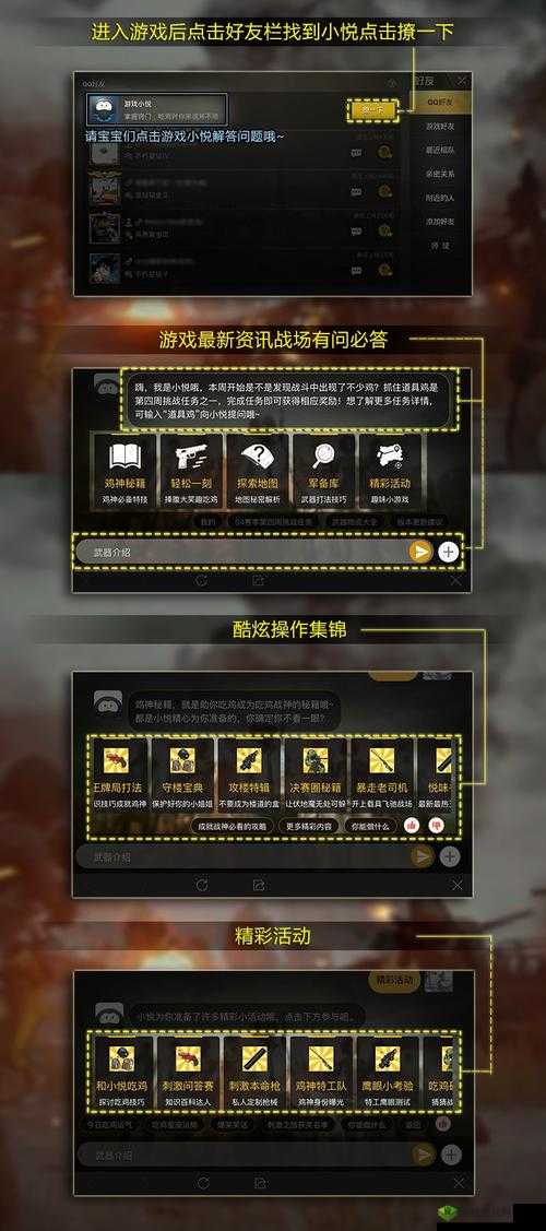 绝地求生刺激战场公测时间探析