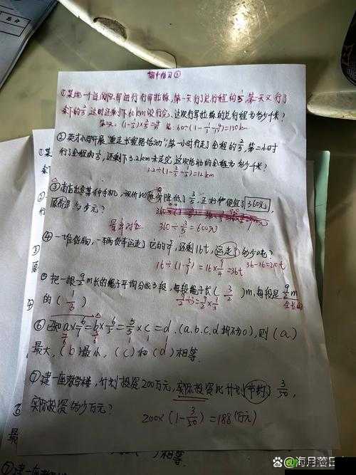 把数学代表按到桌子上抄视频:令人震惊的校园一幕