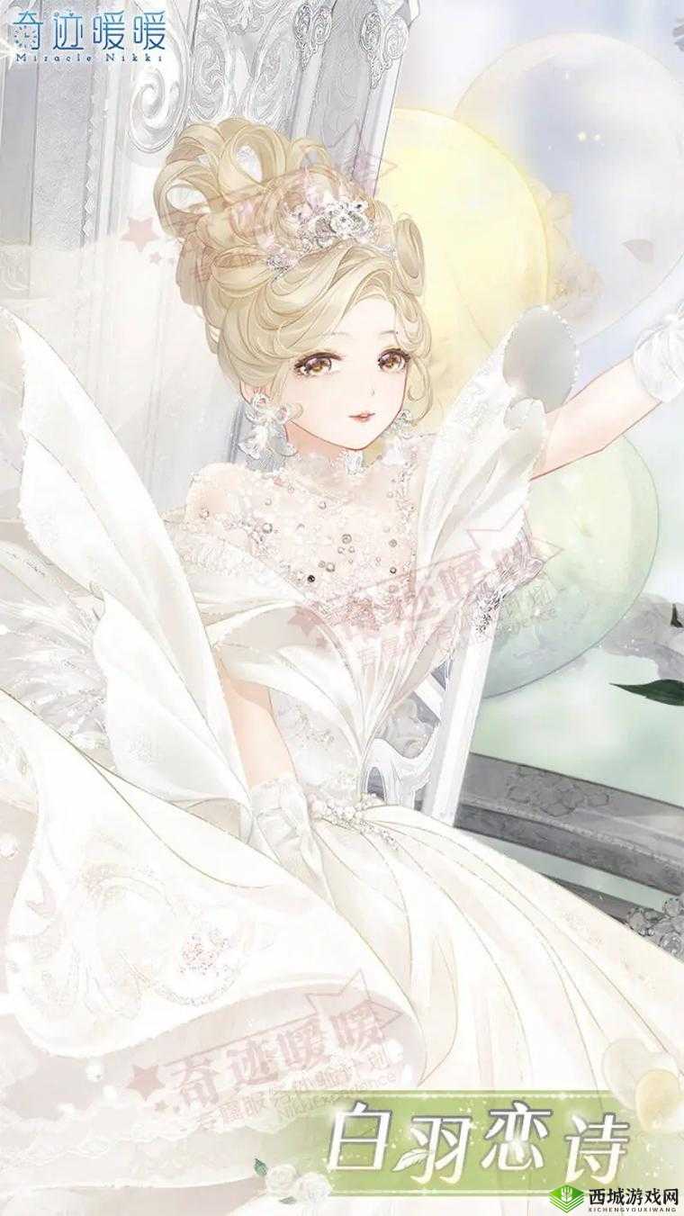 奇迹暖暖婚纱设计师S搭配 卷II2-支3高分搭配