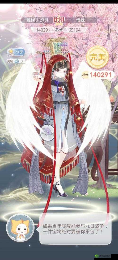 奇迹暖暖好想告诉啵啵S搭配,卷II2-支2穿什么衣服好