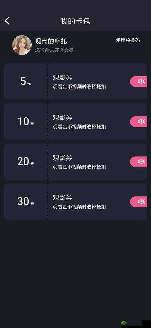糖心破解下载:开启无限精彩的资源获取之旅