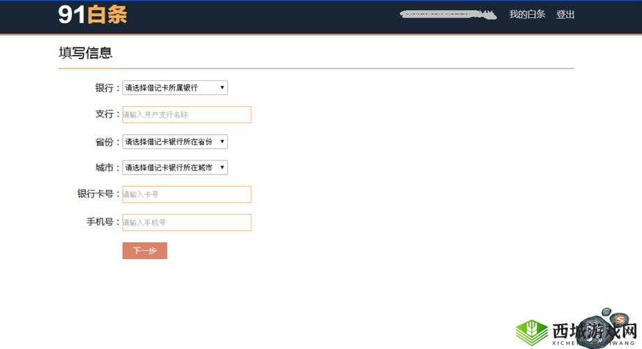 91 久久国产综合久久 91 精品网站:高清无码,免费畅享