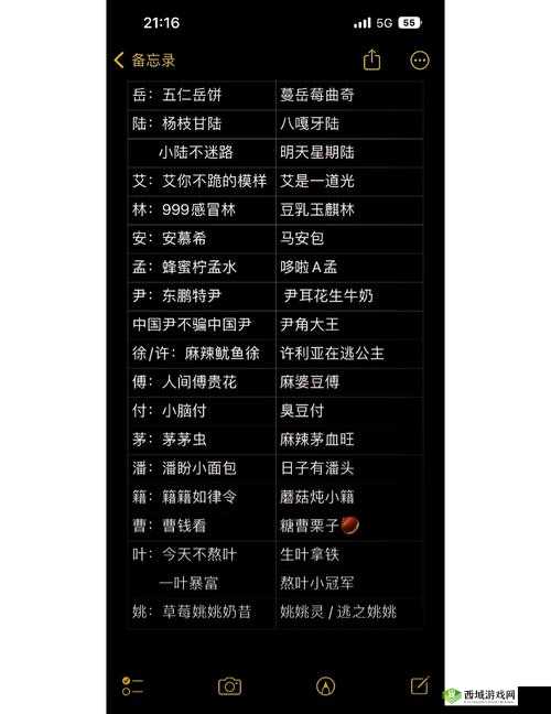 tom 地域网名入口在线:提供便捷的网络接入服务