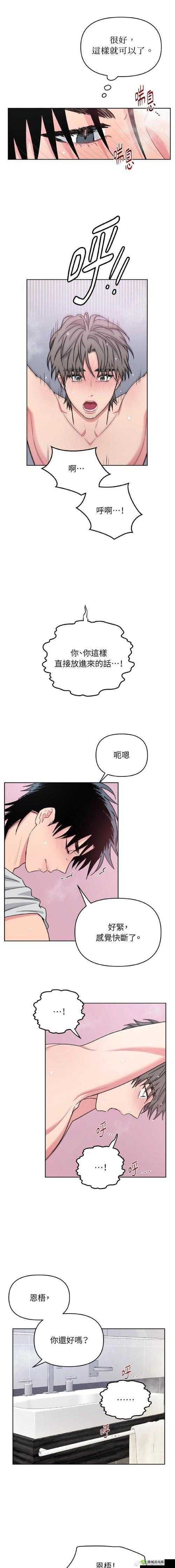 啊轻点灬太粗嗯太深了用力,这力度是否恰到好处呢