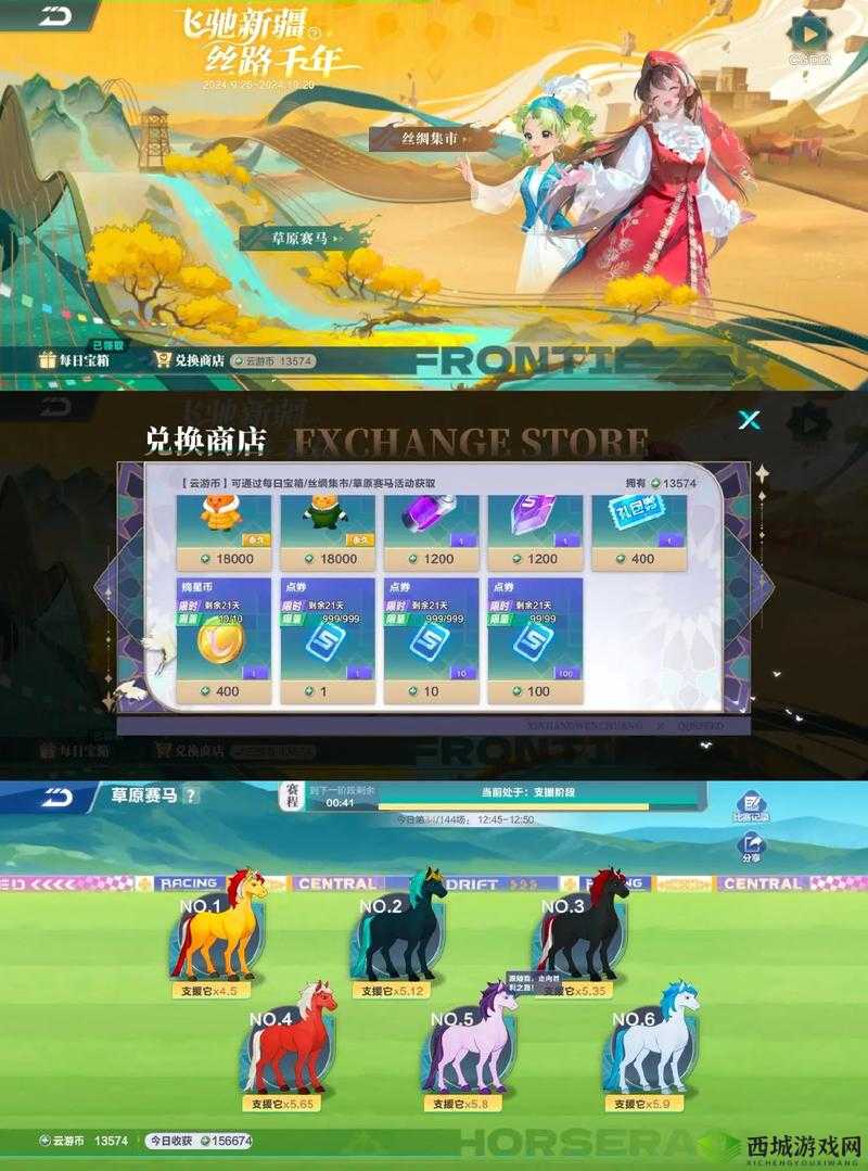 QQ飞车手游剧情模式第一章,如何领先马特1000米