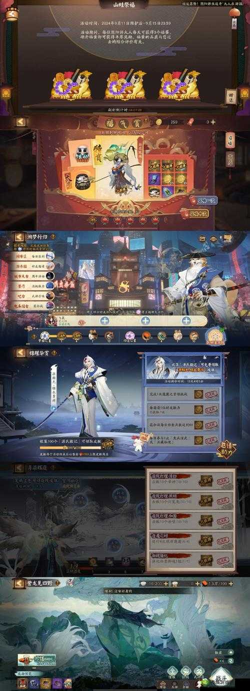 阴阳师手游标记优化，一场策略与情感的双重博弈