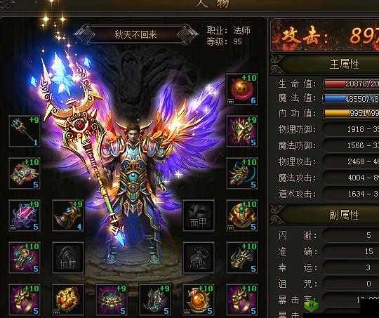 传奇霸业手游两仪宝石怎么得 两仪宝石升阶