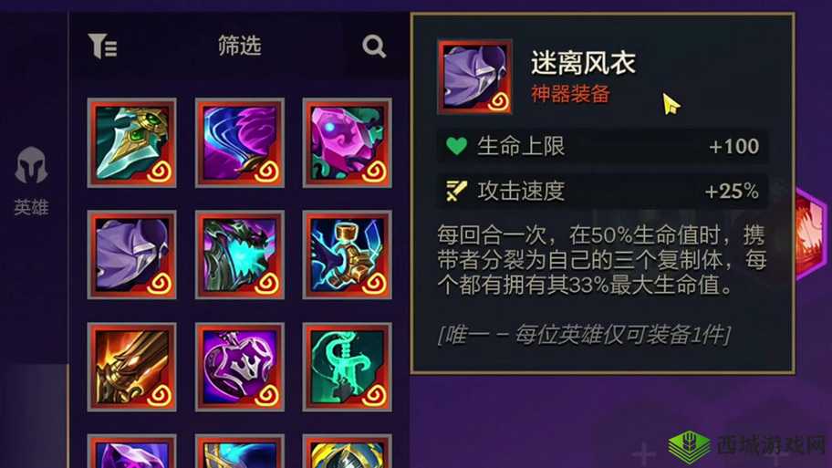 荒野行动卡大衣技巧与衣服BUG利用策略