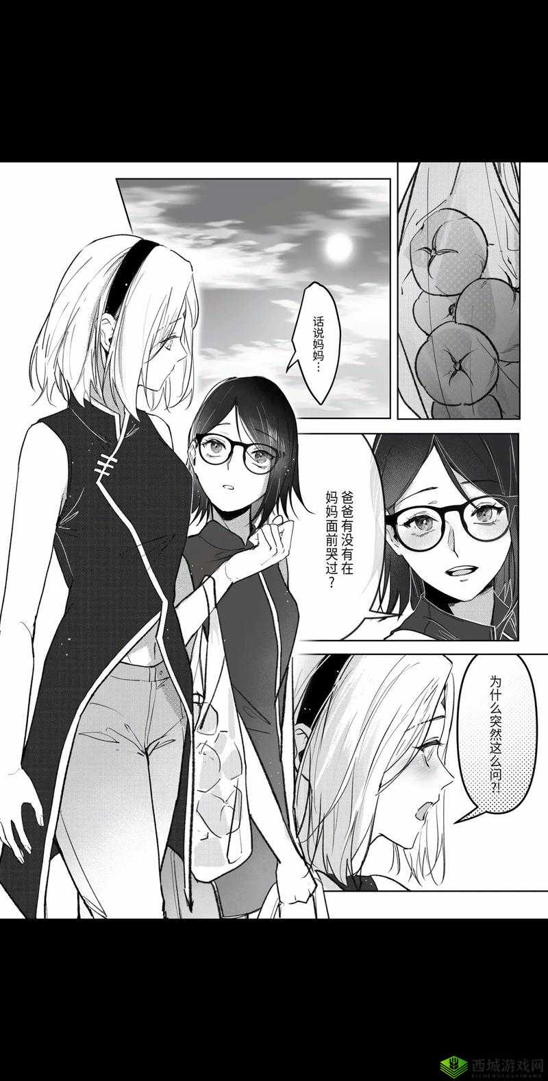 樱花动漫 imomoe 更新日志更新时间:XXXX 年 XX 月 XX 日 XX-XX