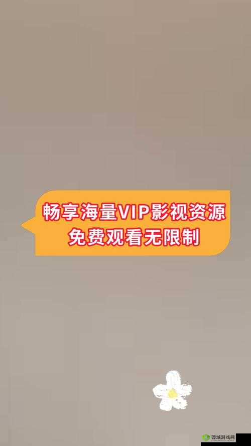 138 影视:畅享海量精彩影视资源