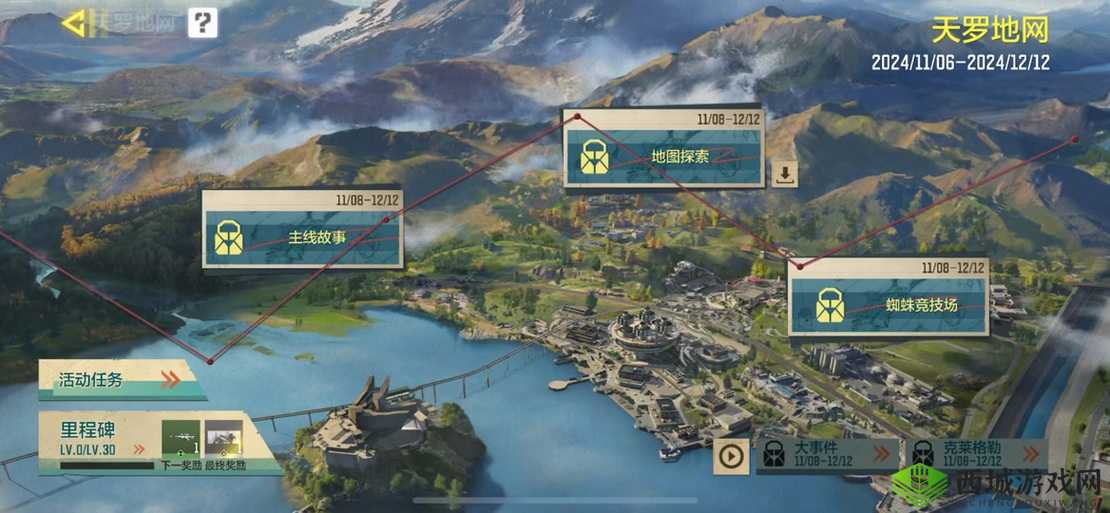 光荣使命手游物资搜索攻略，学会看地图在资源管理中的重要性与实践