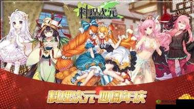 料理次元苏格兰蛋，完美公式与烹饪时长揭秘