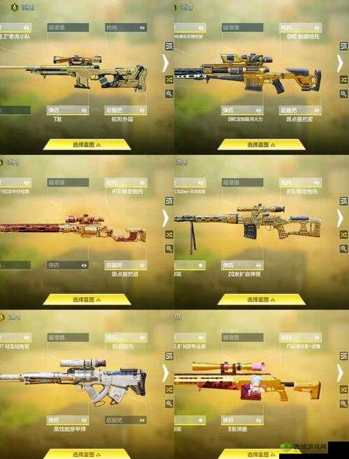 光荣使命手游武器选择与战术运用深度解析