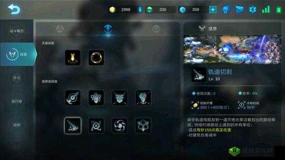 小小枪王，武器符文搭配与副武器选择的艺术