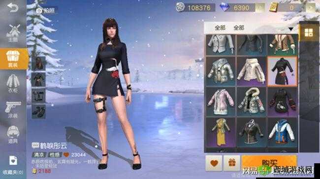 荒野行动女装大佬必备,解锁裙装魅力秘籍