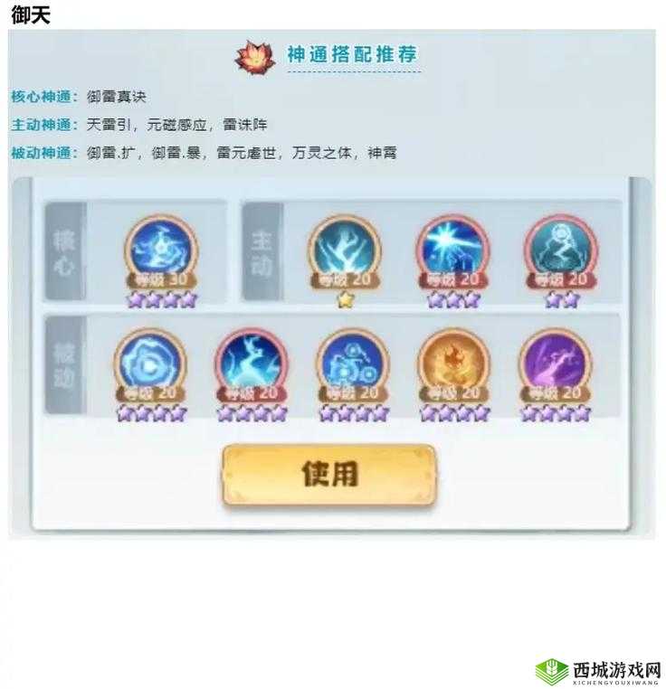 武林主宰新手攻略，每日必做事项大揭秘