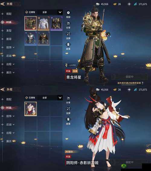 刀剑无双手游,四大职业谁主沉浮?