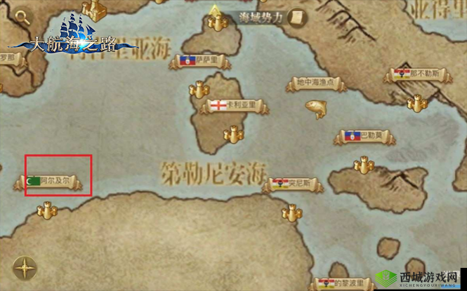 大航海之路沉船仙那度号位置详解,在印度洋附近的探险之旅