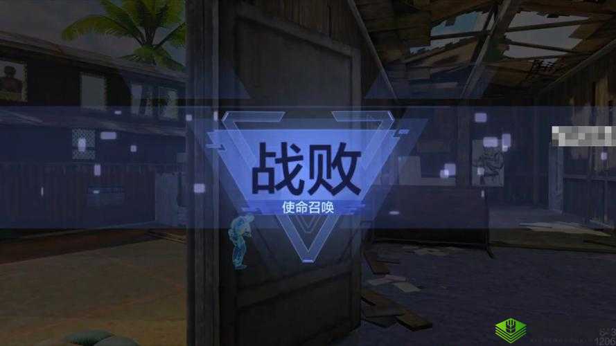 光荣使命手游,判断敌人位置技巧与距离估算