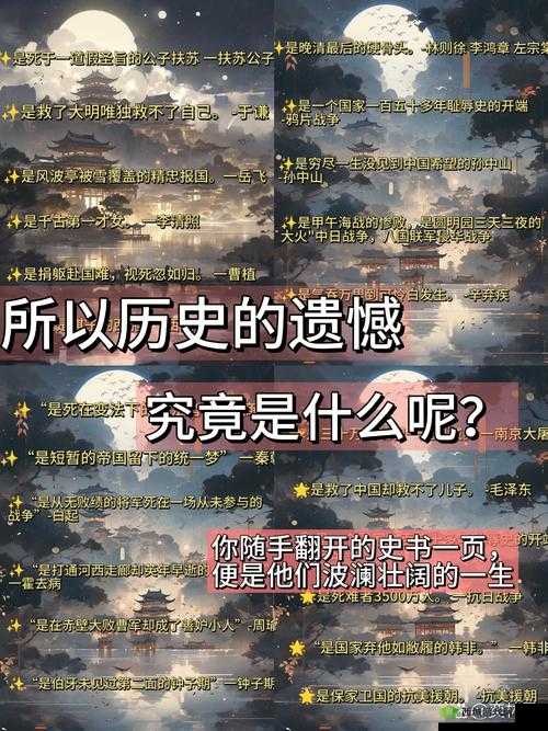 汉王纷争，历史尘埃下的策略较量