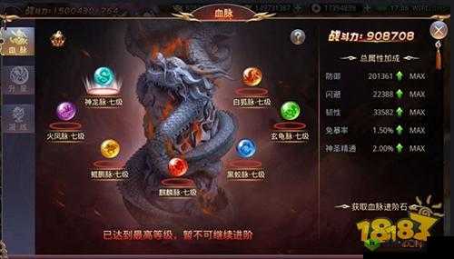 昆仑墟装备进阶玩法详解,4阶以上开启的战力飞跃