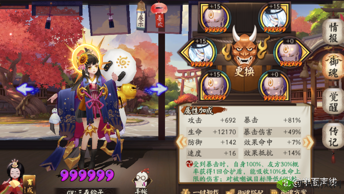 阴阳师日和坊副本全攻略,刷碎片阵容大揭秘