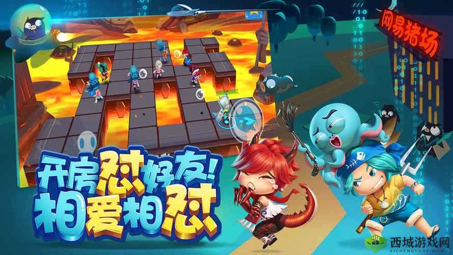 猪场怼怼乐，一场欢乐与策略并存的农场冒险